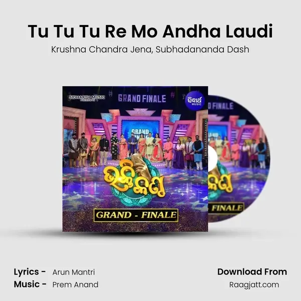 Tu Tu Tu Re Mo Andha Laudi - Krushna Chandra Jena album cover 