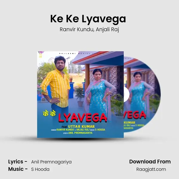 Ke Ke Lyavega (feat. Uttar Kumar) mp3 song