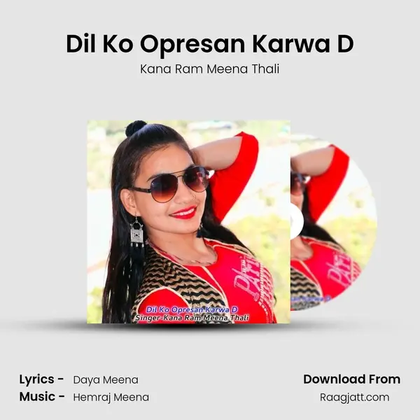 Dil Ko Opresan Karwa D mp3 song