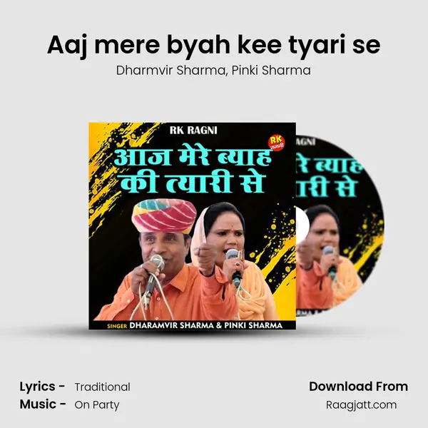 Aaj mere byah kee tyari se mp3 song