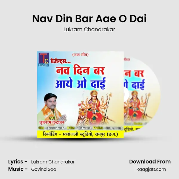 Nav Din Bar Aae O Dai - Lukram Chandrakar album cover 