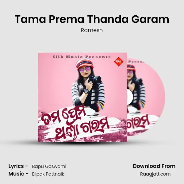 Tama Prema Thanda Garam - Ramesh album cover 