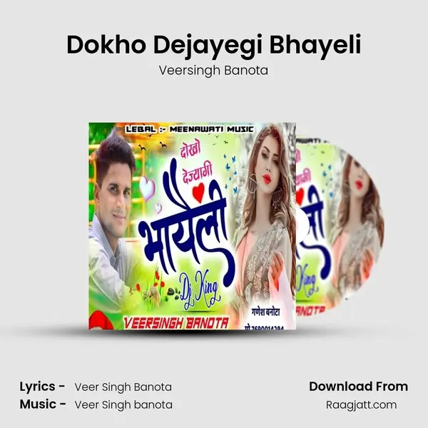 Dokho Dejayegi Bhayeli mp3 song