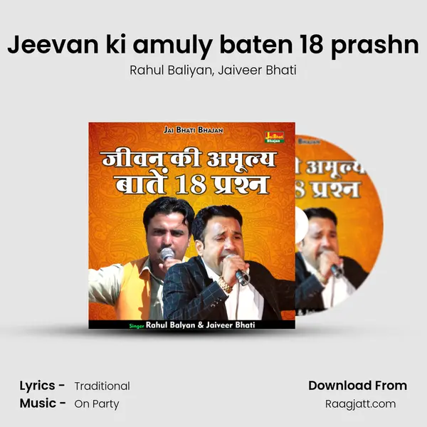 Jeevan ki amuly baten 18 prashn mp3 song