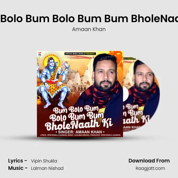 Bum Bolo Bum Bolo Bum Bum BholeNaath Ki mp3 song