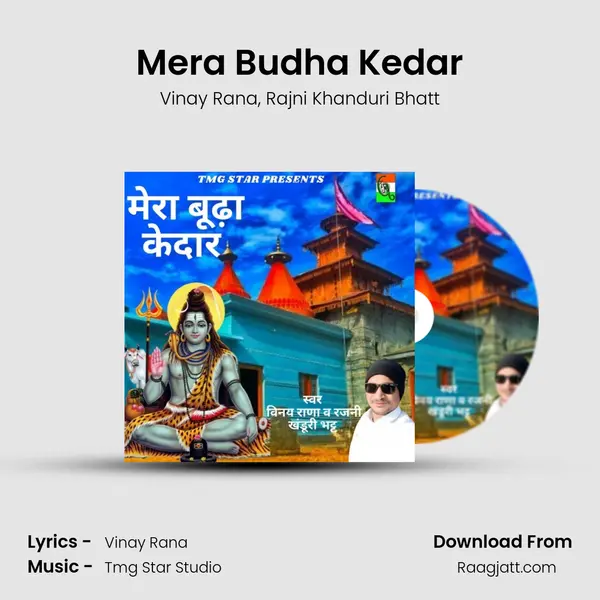 Mera Budha Kedar - Vinay Rana album cover 