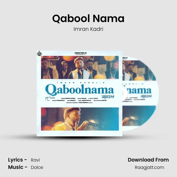 Qabool Nama - Imran Kadri album cover 