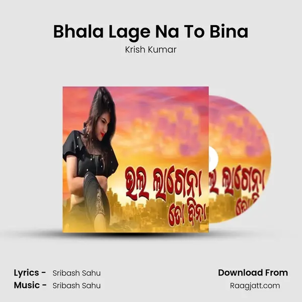 Bhala Lage Na To Bina mp3 song