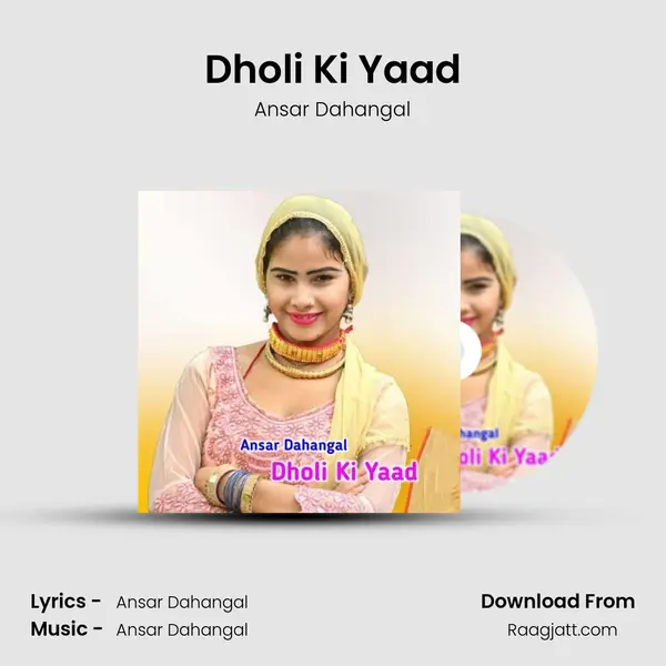 Dholi Ki Yaad - Ansar Dahangal album cover 