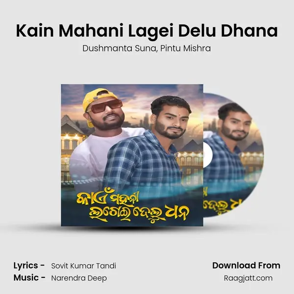 Kain Mahani Lagei Delu Dhana - Dushmanta Suna album cover 