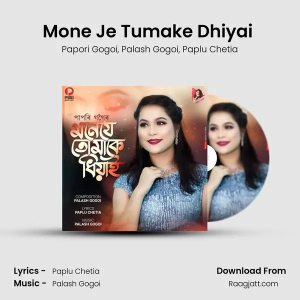 Mone Je Tumake Dhiyai (Promo) - Papori Gogoi album cover 