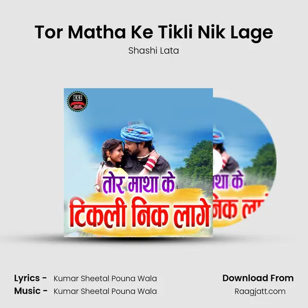 Tor Matha Ke Tikli Nik Lage - Shashi Lata album cover 