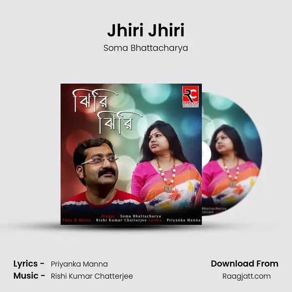 Jhiri Jhiri - Soma Bhattacharya mp3 song