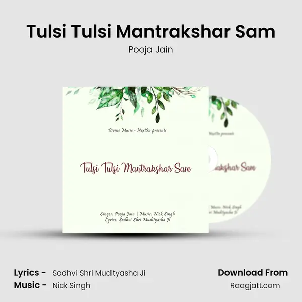 Tulsi Tulsi Mantrakshar Sam mp3 song