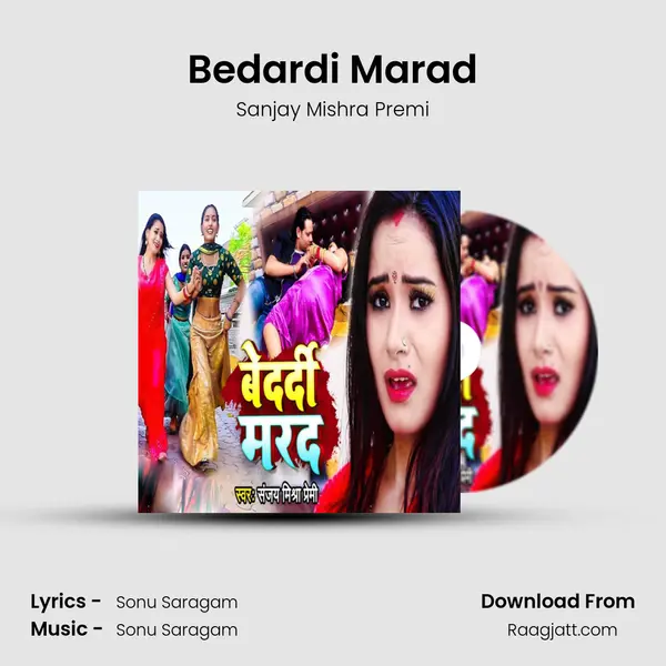 Bedardi Marad - Sanjay Mishra Premi album cover 