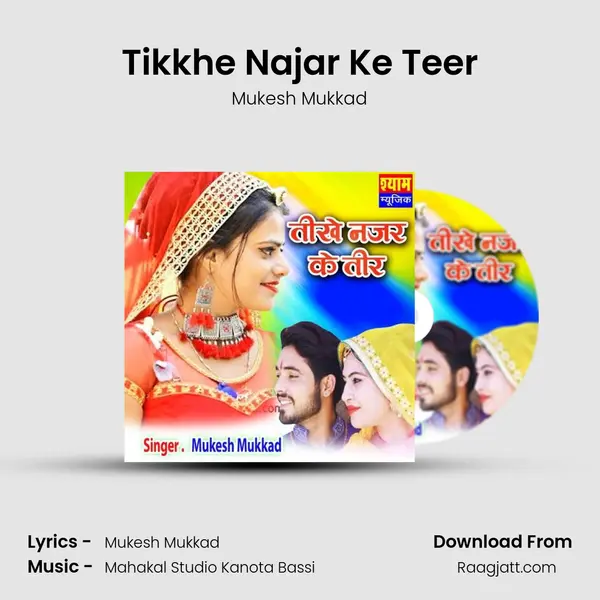 Tikkhe Najar Ke Teer mp3 song