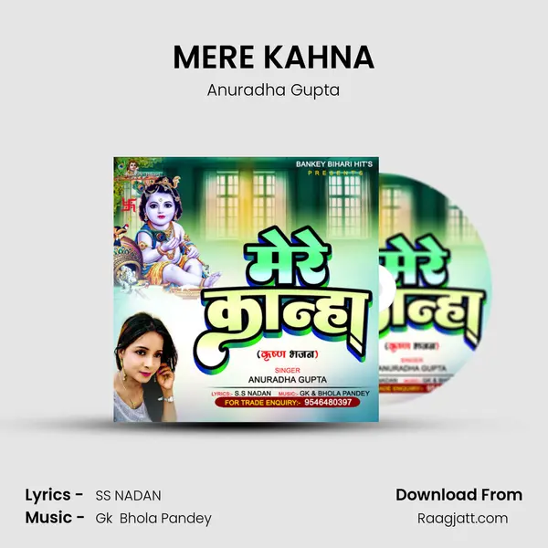 MERE KAHNA - Anuradha Gupta album cover 