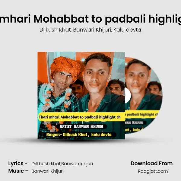 Thari mhari Mohabbat to padbali highlight ch mp3 song