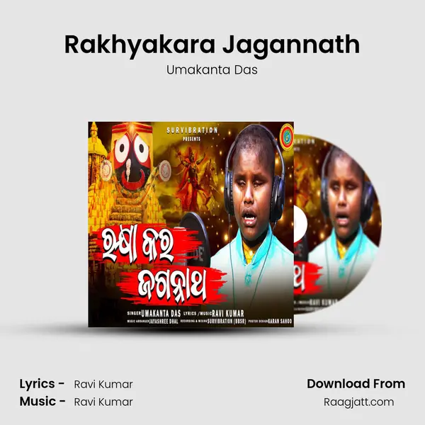 Rakhyakara Jagannath - Umakanta Das album cover 