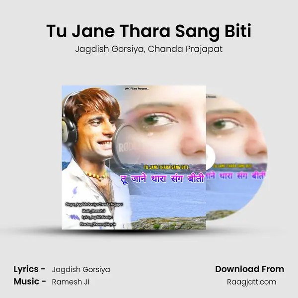 Tu Jane Thara Sang Biti - Jagdish Gorsiya album cover 