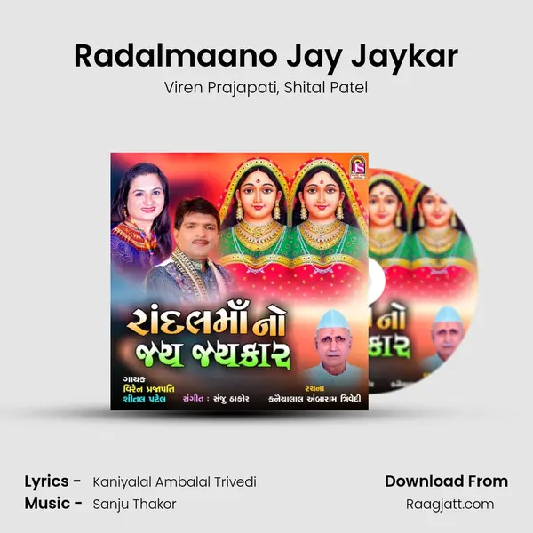 Radalmaano Jay Jaykar - Viren Prajapati album cover 