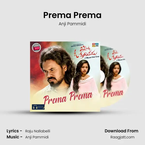 Prema Prema - Anji Pammidi album cover 