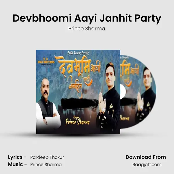 Devbhoomi Aayi Janhit Party - Prince Sharma album cover 