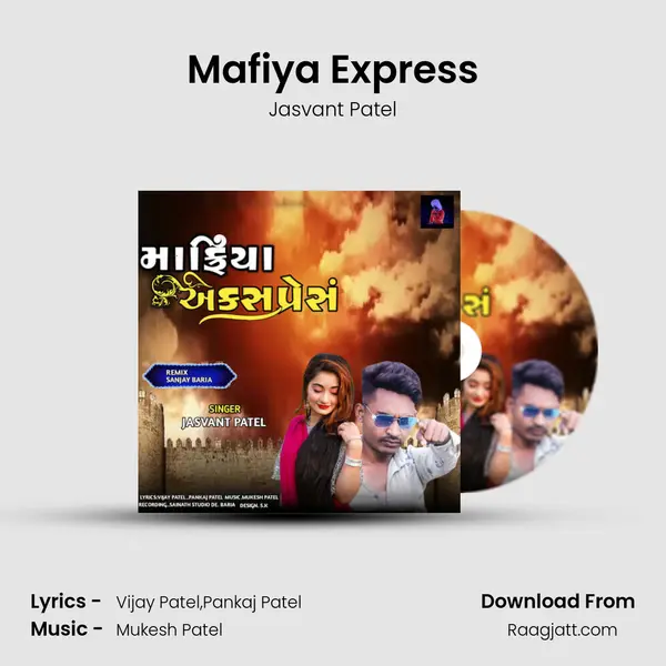 Mafiya Express - Jasvant Patel album cover 