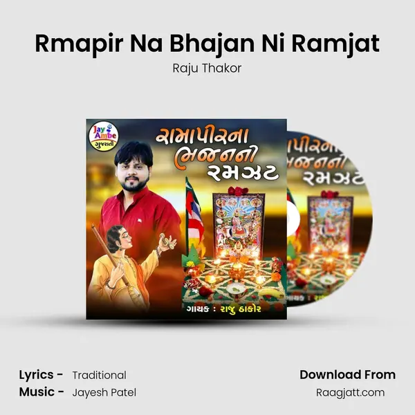 Rmapir Na Bhajan Ni Ramjat - Raju Thakor album cover 