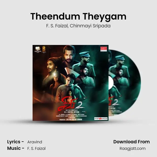 Theendum Theygam - F. S. Faizal album cover 