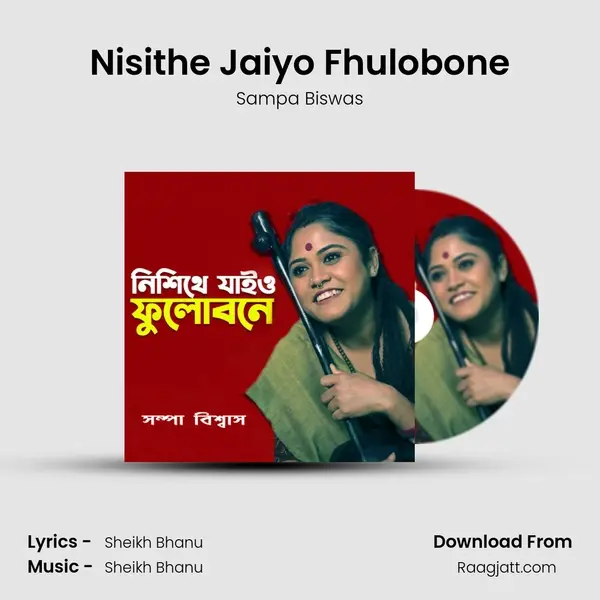 Nisithe Jaiyo Fhulobone - Sampa Biswas mp3 song