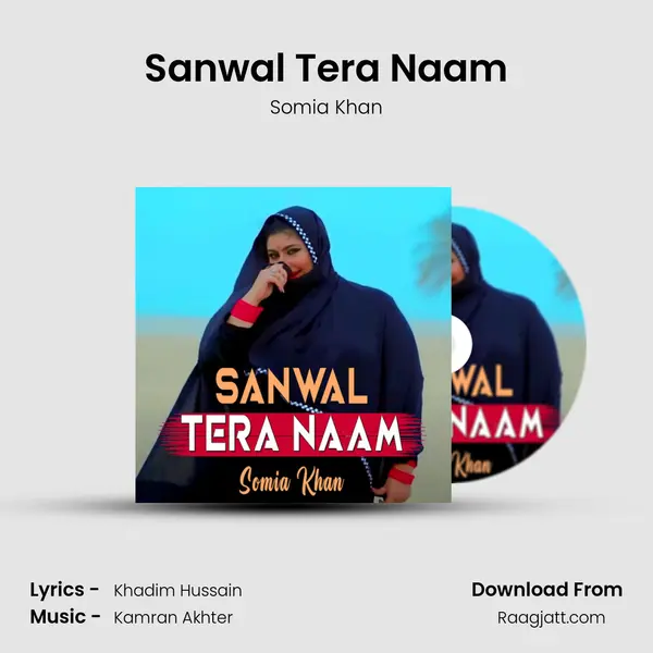 Sanwal Tera Naam mp3 song