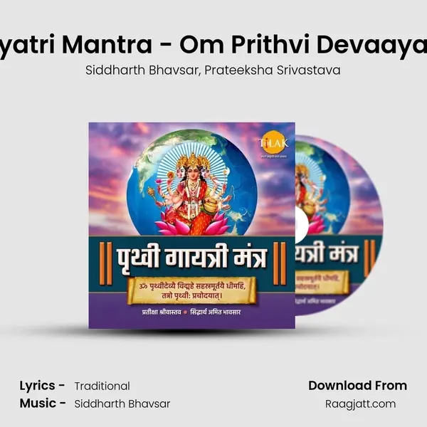 Prithvi Gayatri Mantra - Om Prithvi Devaaya Vidmahe - Siddharth Bhavsar album cover 