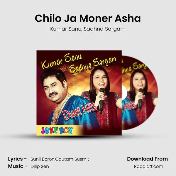 Chilo Ja Moner Asha mp3 song