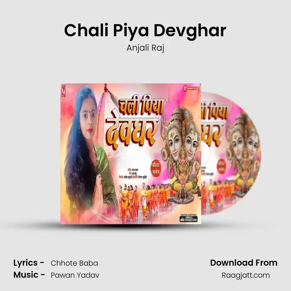 Chali Piya Devghar - Anjali Raj album cover 