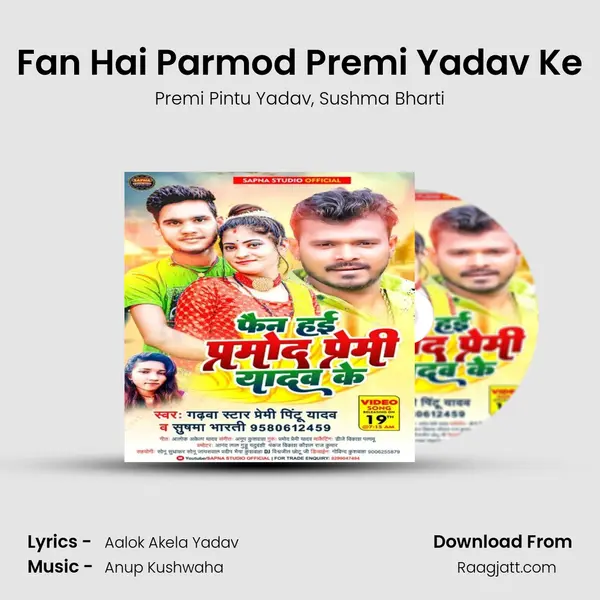 Fan Hai Parmod Premi Yadav Ke mp3 song