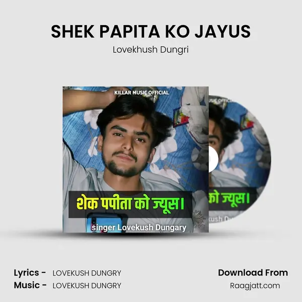 SHEK PAPITA KO JAYUS - Lovekhush Dungri album cover 