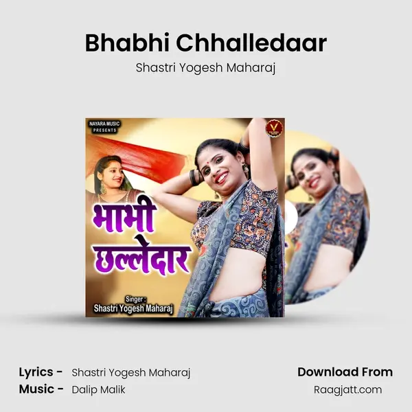 Bhabhi Chhalledaar mp3 song