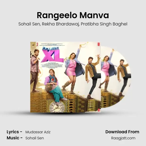 Rangeelo Manva - Sohail Sen album cover 