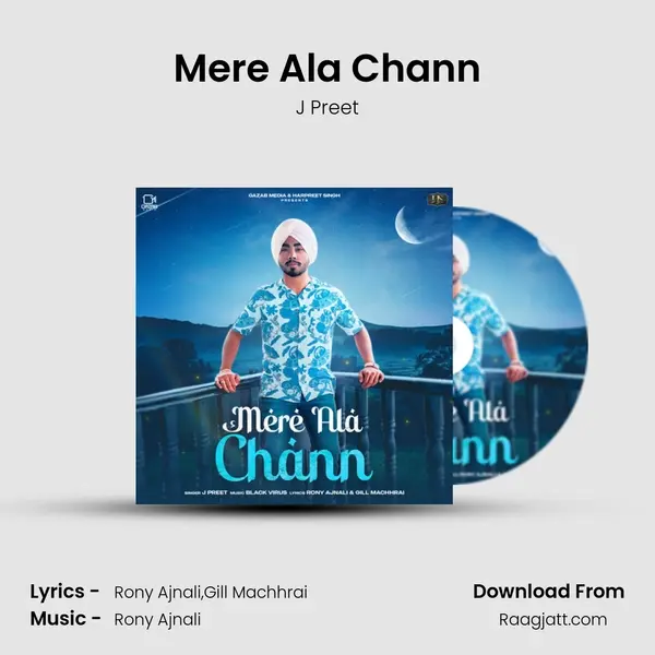 Mere Ala Chann mp3 song