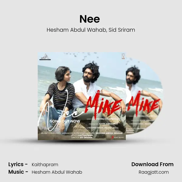 Nee (From Mike) mp3 song