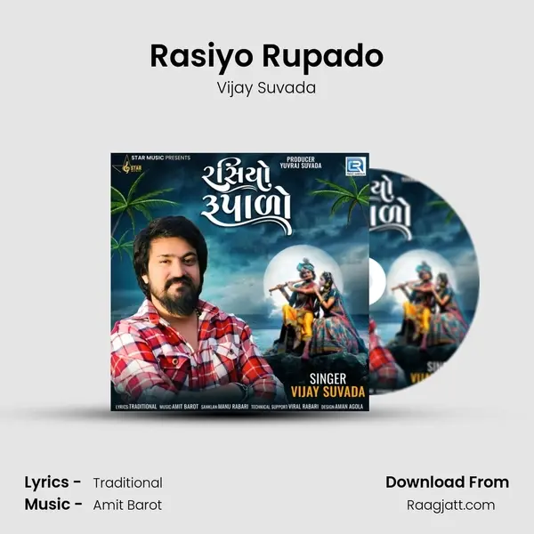 Rasiyo Rupado - Vijay Suvada album cover 