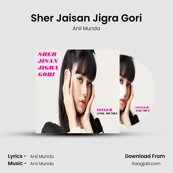 Sher Jaisan Jigra Gori mp3 song