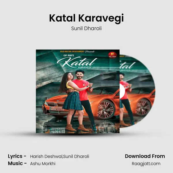 Katal Karavegi - Sunil Dharoli mp3 song