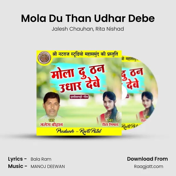 Mola Du Than Udhar Debe - Jalesh Chauhan album cover 