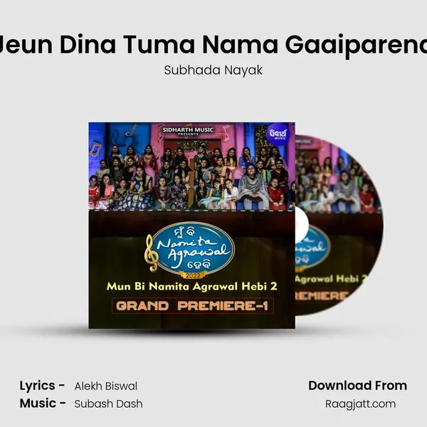 Jeun Dina Tuma Nama Gaaiparena - Subhada Nayak album cover 