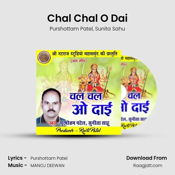 Chal Chal O Dai mp3 song