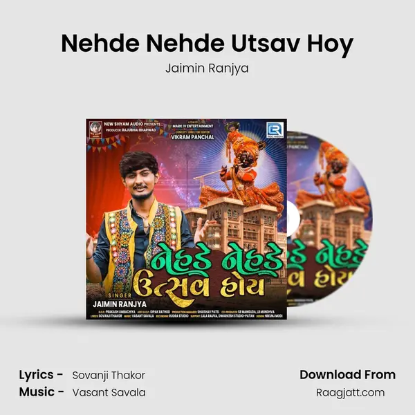 Nehde Nehde Utsav Hoy - Jaimin Ranjya album cover 