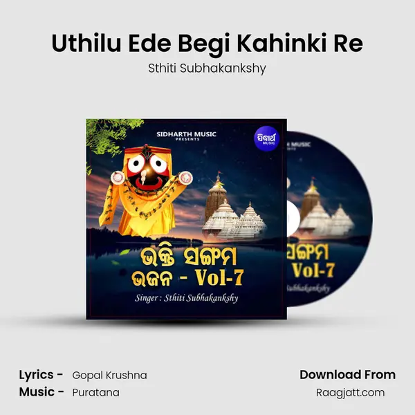 Uthilu Ede Begi Kahinki Re mp3 song