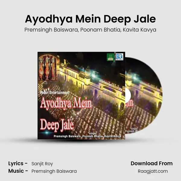 Ayodhya Mein Deep Jale mp3 song